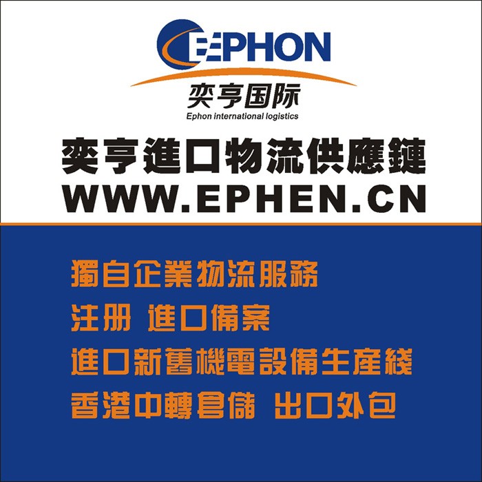 供应进口二手设备如何报关